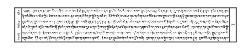 File:DNZ-02-KHA-010.pdf