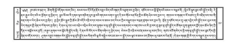 File:DNZ-02-KHA-010.pdf