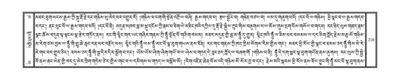 File:DNZ-02-KHA-010.pdf