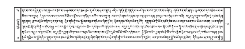 File:DNZ-02-KHA-010.pdf