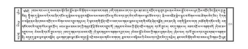 File:DNZ-02-KHA-010.pdf