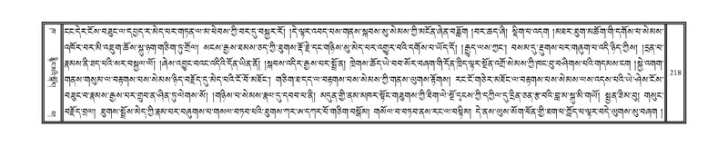 File:DNZ-02-KHA-010.pdf