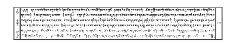 File:DNZ-02-KHA-010.pdf