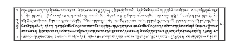 File:DNZ-02-KHA-010.pdf