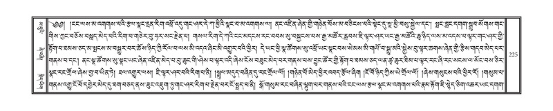 File:DNZ-02-KHA-010.pdf