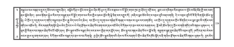 File:DNZ-02-KHA-010.pdf