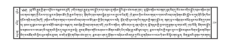 File:DNZ-02-KHA-010.pdf