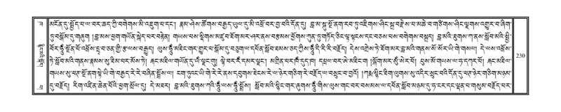 File:DNZ-02-KHA-010.pdf