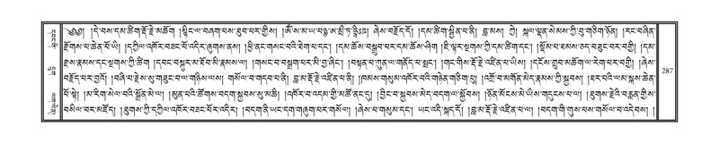 File:DNZ-02-KHA-011.pdf