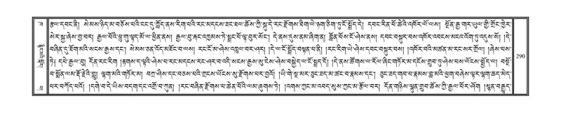 File:DNZ-02-KHA-011.pdf