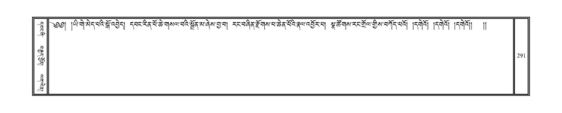 File:DNZ-02-KHA-011.pdf