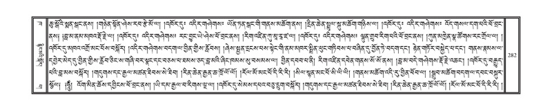 File:DNZ-02-KHA-011.pdf