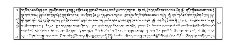 File:DNZ-02-KHA-012.pdf
