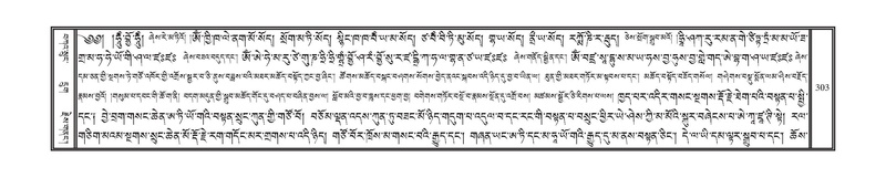 File:DNZ-02-KHA-012.pdf