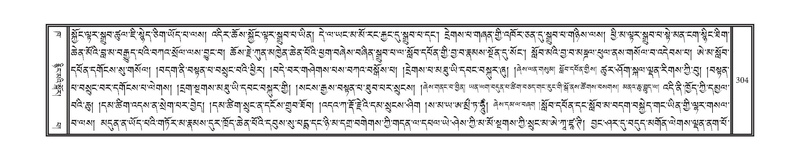 File:DNZ-02-KHA-012.pdf