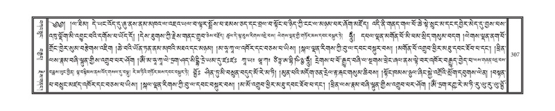 File:DNZ-02-KHA-012.pdf