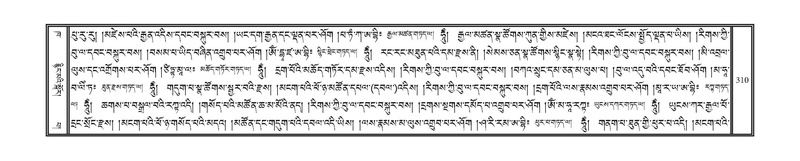 File:DNZ-02-KHA-012.pdf