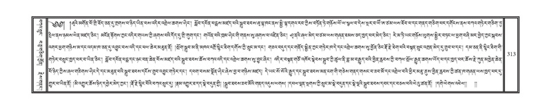 File:DNZ-02-KHA-012.pdf