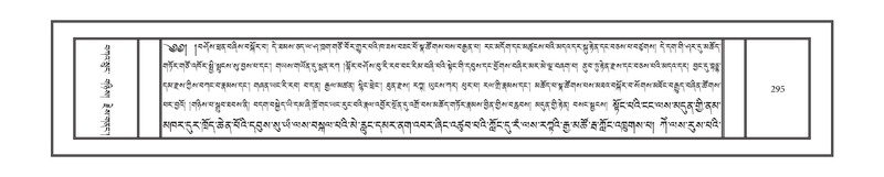 File:DNZ-02-KHA-012.pdf