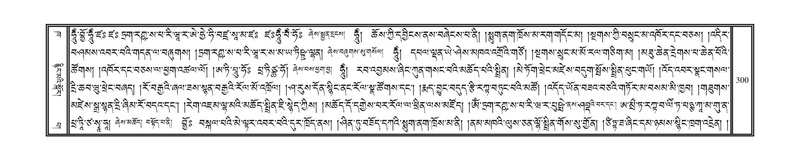 File:DNZ-02-KHA-012.pdf