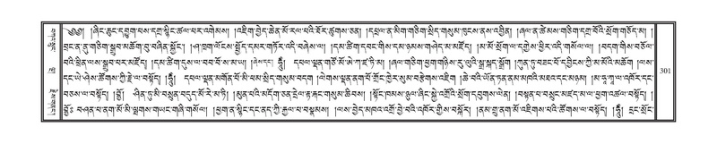 File:DNZ-02-KHA-012.pdf