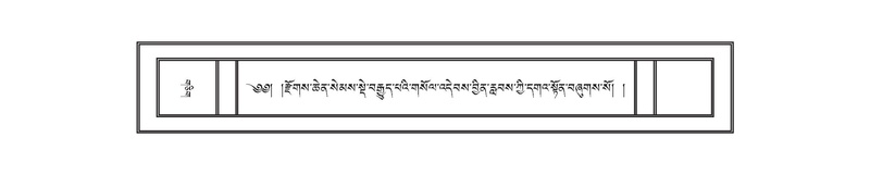 File:DNZ-02-KHA-013.pdf