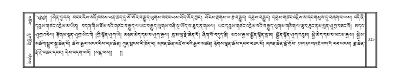 File:DNZ-02-KHA-013.pdf