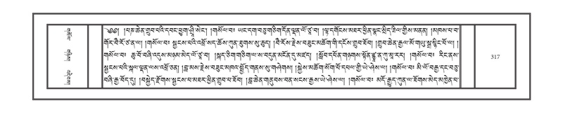 File:DNZ-02-KHA-013.pdf