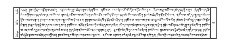 File:DNZ-02-KHA-013.pdf