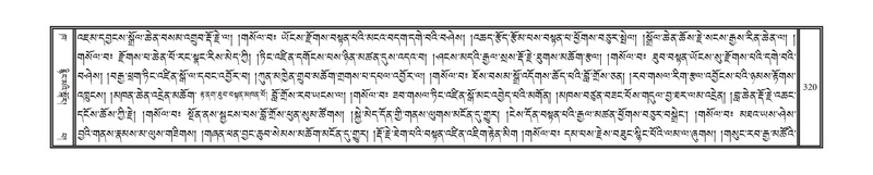 File:DNZ-02-KHA-013.pdf