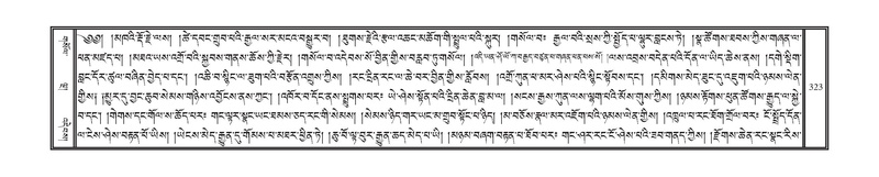 File:DNZ-02-KHA-013.pdf