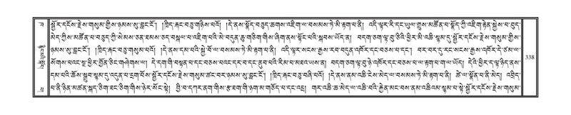 File:DNZ-02-KHA-014.pdf