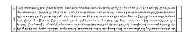 File:DNZ-02-KHA-014.pdf