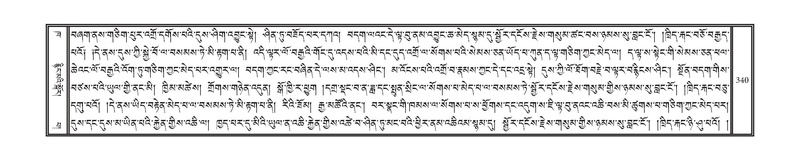 File:DNZ-02-KHA-014.pdf