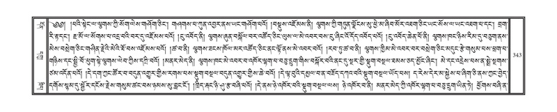 File:DNZ-02-KHA-014.pdf