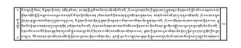 File:DNZ-02-KHA-014.pdf