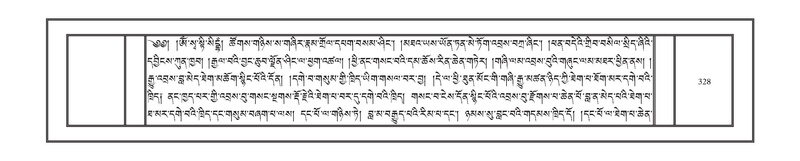 File:DNZ-02-KHA-014.pdf