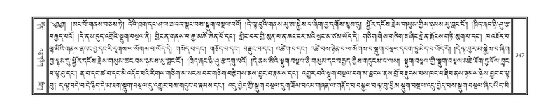 File:DNZ-02-KHA-014.pdf