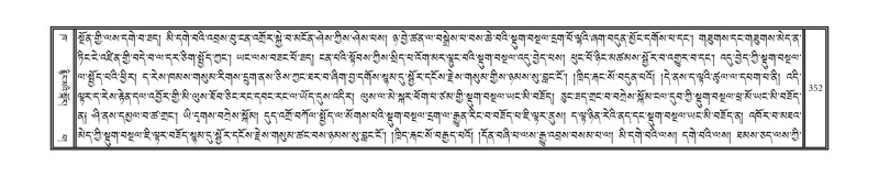 File:DNZ-02-KHA-014.pdf