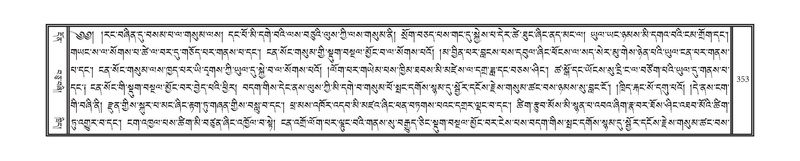 File:DNZ-02-KHA-014.pdf