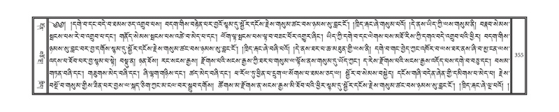 File:DNZ-02-KHA-014.pdf