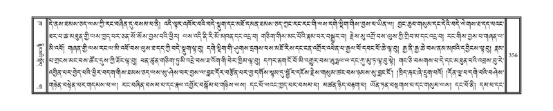 File:DNZ-02-KHA-014.pdf