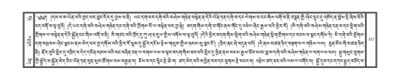 File:DNZ-02-KHA-014.pdf