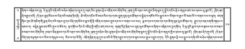 File:DNZ-02-KHA-014.pdf