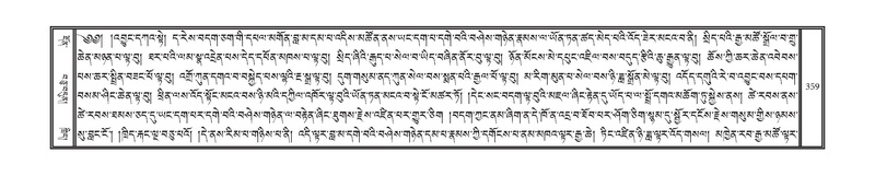 File:DNZ-02-KHA-014.pdf