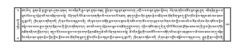 File:DNZ-02-KHA-014.pdf