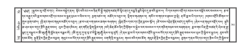 File:DNZ-02-KHA-014.pdf