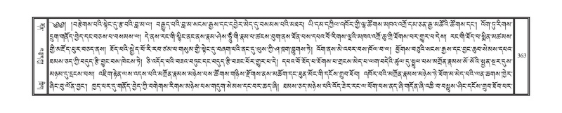 File:DNZ-02-KHA-014.pdf