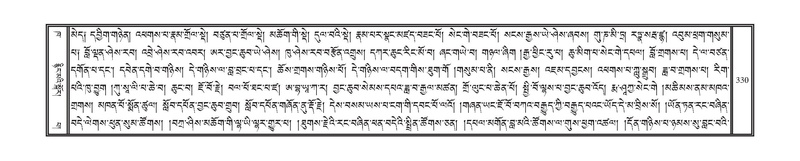 File:DNZ-02-KHA-014.pdf