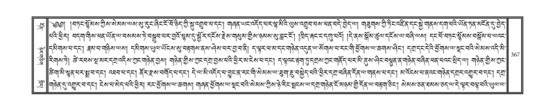 File:DNZ-02-KHA-014.pdf